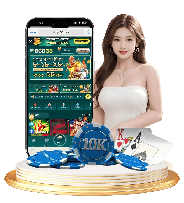 BGD33 mobile version